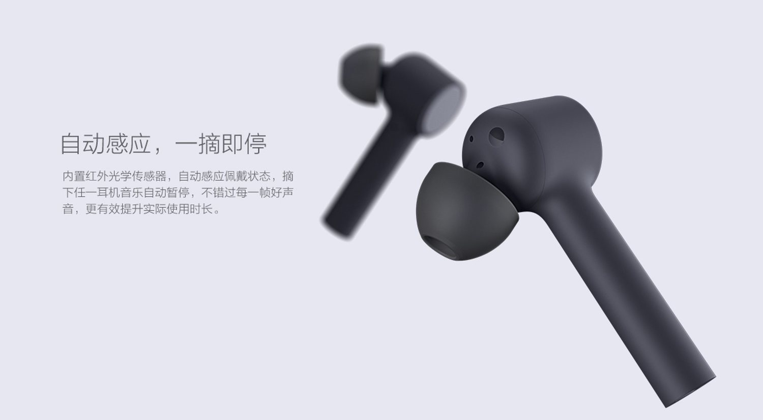 Mi AirDots Pro: Xiaomi mejora sus auriculares inalámbricos manteniendo un precio asumible