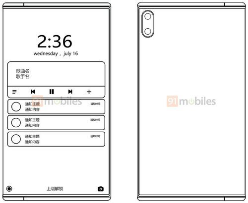 Xiaomi ha pasado por muchas fases con sus prototipos plegables, pero ahora parece que estamos mucho más cerca de un dispositivo parecido al de Huawei.