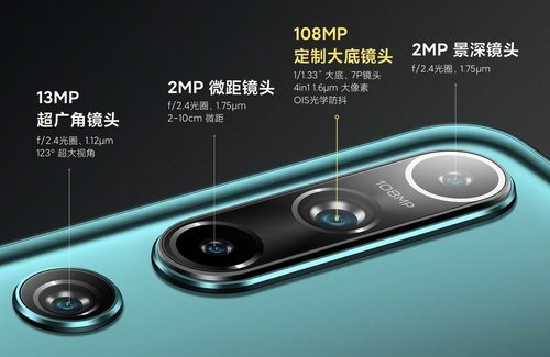 Xiaomi repite la estrategia del Mi Note 10 y monta una cámara de 108 megapixeles como sensor principal.